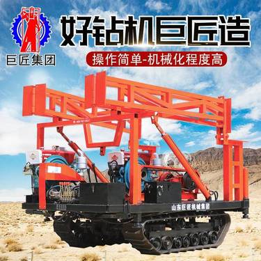 厂家供应SH30-2D履带式工程勘察钻机30米取土、沙勘探设备