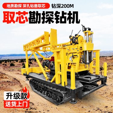 齐发重工履带取芯勘探钻机 地质75-200米液压岩芯工