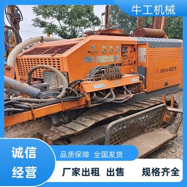 二手志高421T一体钻机租赁 履带式底盘稳定 30°爬坡能力强 材质耐用