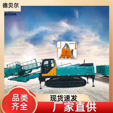 山体护坡 高举锚固钻机 履带行走 锰硼钢 支持定制 德贝尔DMG型