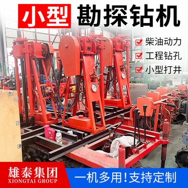 100米 履带式探矿钻机 岩芯取样 打深水井 操作简单