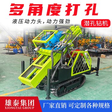 履带土壤取样单管取土取芯钻机 回转螺旋建井光伏桩基础气动钻孔