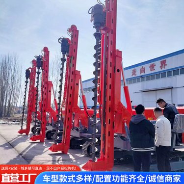 地钉钻机 小型履带潜孔钻孔机 隧道山地岩石光伏打桩机 创峰