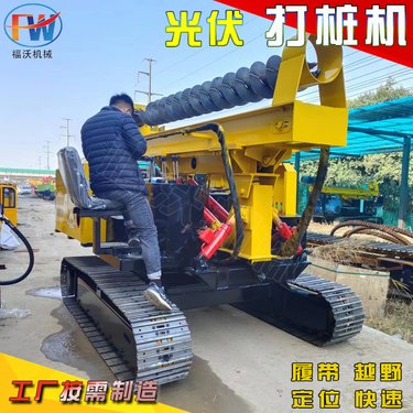 自带水箱光伏打桩机 履带自行走螺旋钻孔机 高原山地岩石潜孔钻机