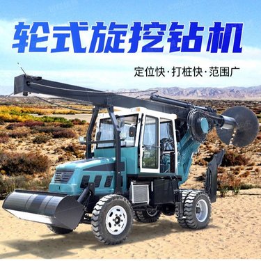 恒旺旋挖钻机   履带机锁杆旋挖钻机   方杆旋挖钻机