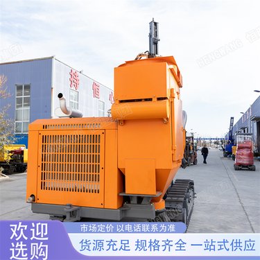 恒旺 履带式山地岩石钻孔机 潜孔钻机 持久耐用 支持加工定做