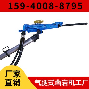 液压钻机HYD350 阿特拉斯矿山设备 回转机构优化设计 湿式凿岩