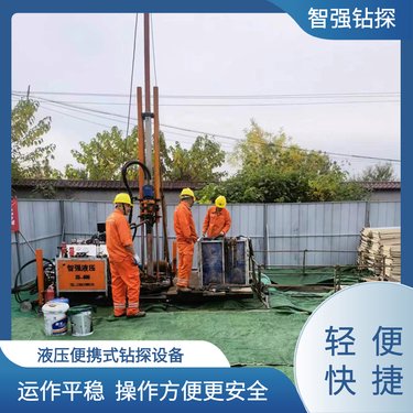 智强钻探 应用范围广 履带式全液压钻机 800型 专业加工