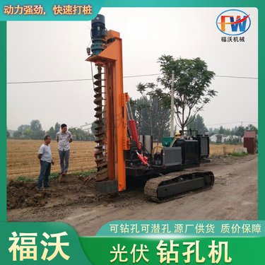 履带光伏打桩机 太阳能电站立柱引孔机 液压螺旋钻机
