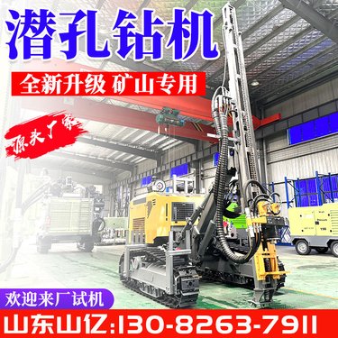 分体式潜孔钻机履带款开山爆破钻孔机性能稳定
