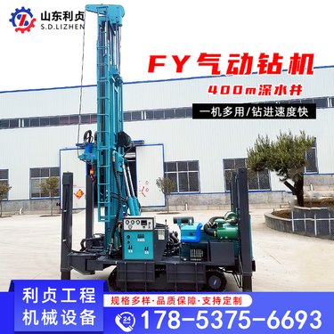 FY-380全气动深水井钻井机 履带大口径水井钻机 工民吃水灌溉打井机
