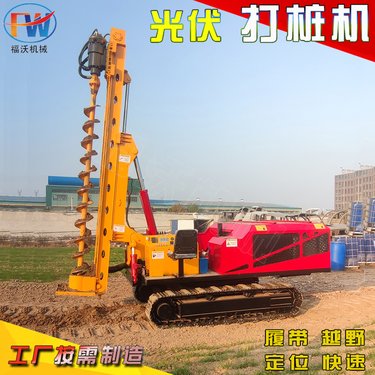 履带光伏打桩机 岩石土层地质勘探钻孔机 螺旋地钉桩钻机生产厂家