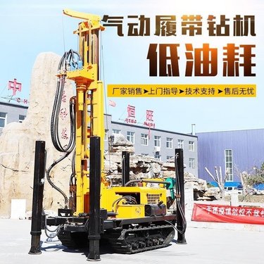 山东恒旺气动钻机 水井钻机打井 履带式气动钻机 凿岩机