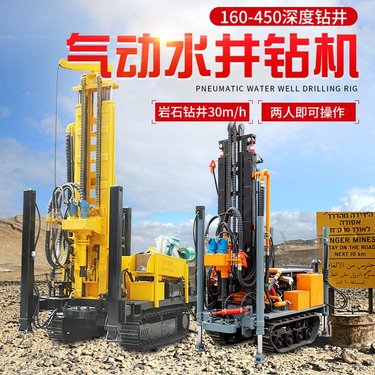 一天一口井农用打井机 定制履带气动钻井机 打岩石液压水井钻机