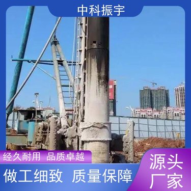 振宇机械 钻机改装潜孔锤 成孔效率高 大口径履带式 马力足 多少钱