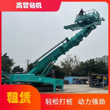 履带式护坡钻机 基坑支护打孔机360度旋转 一站式服务 厂家批发