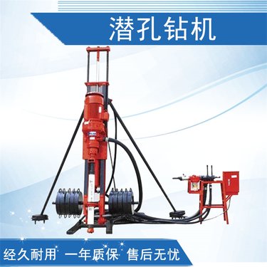 隧道管棚支护履带式潜孔钻机 广东湛江 轻便式潜孔钻机 内蒙古锡林郭勒盟