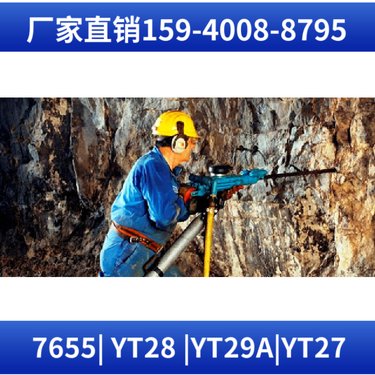 液压钻机HYD350 省事省力 钻孔深度0.5米 阿特拉斯矿山设备