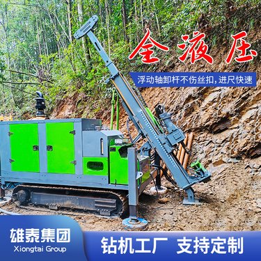 山地金属矿脉绳索抽芯取样钻机 玉柴六缸履带全液压野外探矿设备