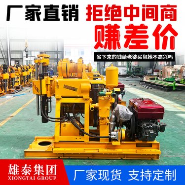 雄泰厂家 200型 履带式探矿钻机 岩芯取样 龙门架轮式 油电两用