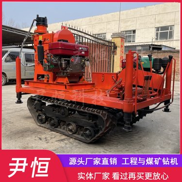 双柴动履带式注浆打孔一体机 铁路路基注浆设备 工程钻机厂家