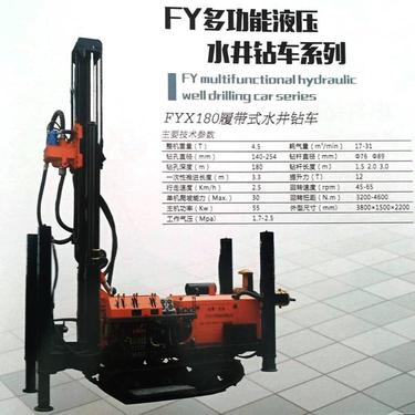 飞达胶履带气动打井机FY180百米深井钻机 冲击式打深水井设备