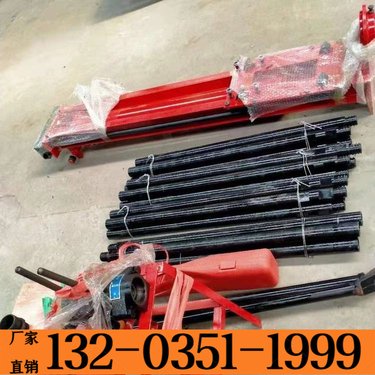 陕西安康 露天支护锚固锚杆潜孔钻机 矿山履带式光伏架子钻机