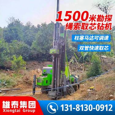 绳索取芯全液压岩芯钻机 履带式金属矿山探矿 800米钻探勘探钻机