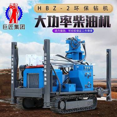 华夏巨匠HBZ-2大功率取土钻机钢制履带液压直推取土钻机大型螺旋建井环保钻机