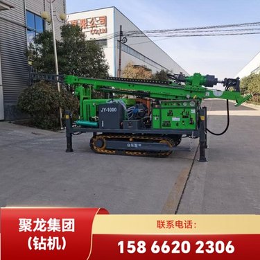 全液压绳索取芯钻机1000 工程地质地下水钻探设备 履带式 聚龙