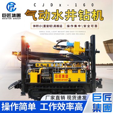华夏巨匠小型履带式气动水井钻机 岩石打井设备 深水井打井机