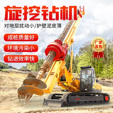 20米机锁杆式履带旋挖钻机 柱塞泵大孔径基础工程打桩机