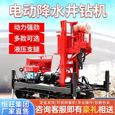 正反循环打井机大口径深水井打井设备液压打井机履带正循环钻机