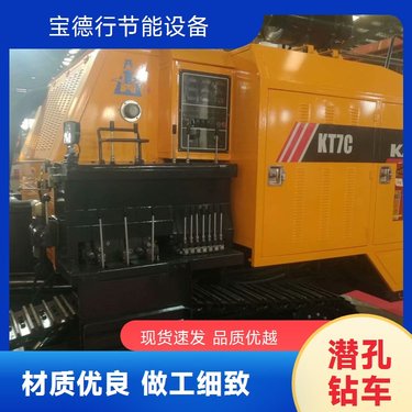 履带式气动潜孔钻机矿山开采爆破用分体式潜孔钻车