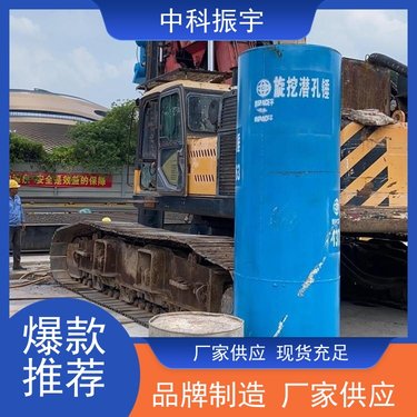 中科振宇机械 潜孔锤钻机 施工费用省 马力足 大口径履带式 公司
