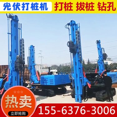 钢强 光伏打桩机 岩石泥土打孔一体钻机 履带式工程打井机 工程地基