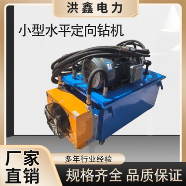 供应12吨钻通履带小型定向钻机 地下横向穿越设备 全自动打孔