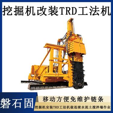 挖掘改装履带式搅拌器 正反旋转调速钻机 挖掘机TRD工法机
