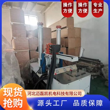 气动履带式钻机单立柱矿用爆破机动灵活 迈磊凯