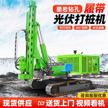 履带式光伏打桩机 360度回转轮盘钻机 可钻岩石