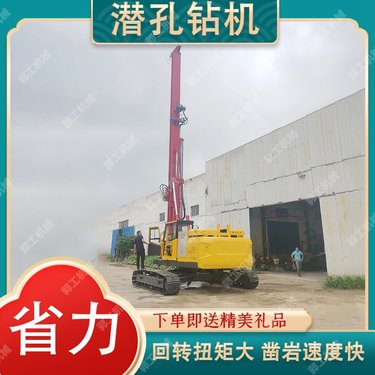 边坡支护钻机 履带式潜孔钻机 分体式露天开山打炮眼钻车钻孔机