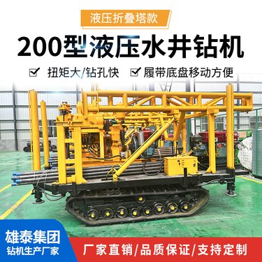 龙门架履带液压钻机 地质勘探 岩芯取样 150型钻塔钻探机厂家