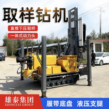 履带式取土钻机BZ-30TS 土壤采集机 柴油液压动力 30米环境取样机