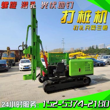 履带式光伏打桩机 爬山虎引孔机 自走一体式潜孔钻机生产厂家