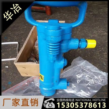 华冶牌MQT-110/2.8钻车式锚杆钻机功率 气动式锚杆钻机耐磨钻杆