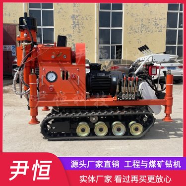 ZLJ-1200小型履带式注浆钻机 多角度打孔注浆机钻注一体工程打孔