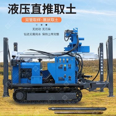 HBZ-2钢制履带式环保钻车 液压直推式取土钻机 双管取土样打螺旋建井 双动力头动力足 环保取土设备 巨匠现货