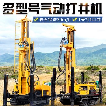 恒旺打井机钻井机履带底盘钻进30米每小时水井钻机