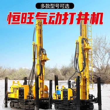履带式气动水井钻机 200米岩石打井机冲击式钻井机 打井机厂家
