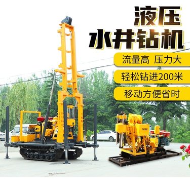 恒旺履带式液压水井钻机 百米地质勘探岩心钻机 小型水文地质水井钻机